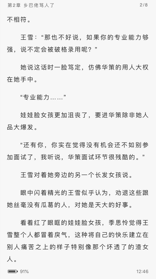 journal_insert_pic_1146755919
