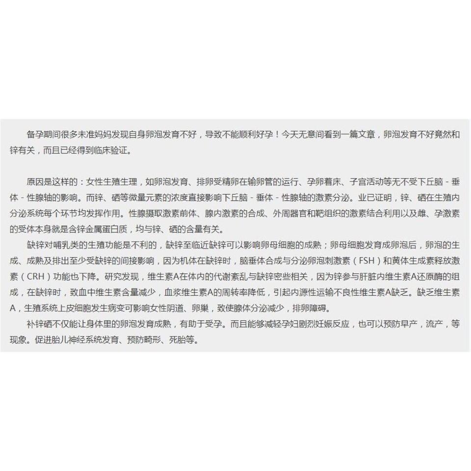 journal_insert_pic_1206019191