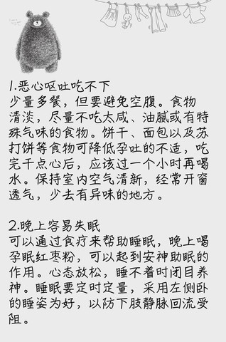 journal_insert_pic_1214301670