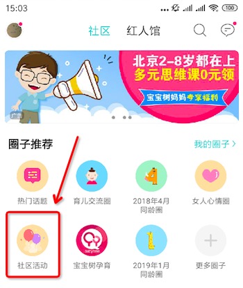 journal_insert_pic_1309908695