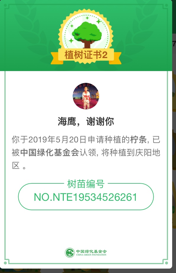 特殊的日子,特殊的纪念